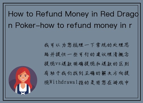 How to Refund Money in Red Dragon Poker-how to refund money in red dragon poker
